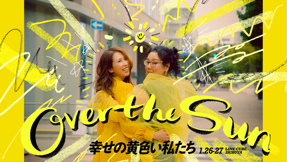 0127OVER THE SUN - LINE CUBE SHIBUYA（渋谷公会堂）