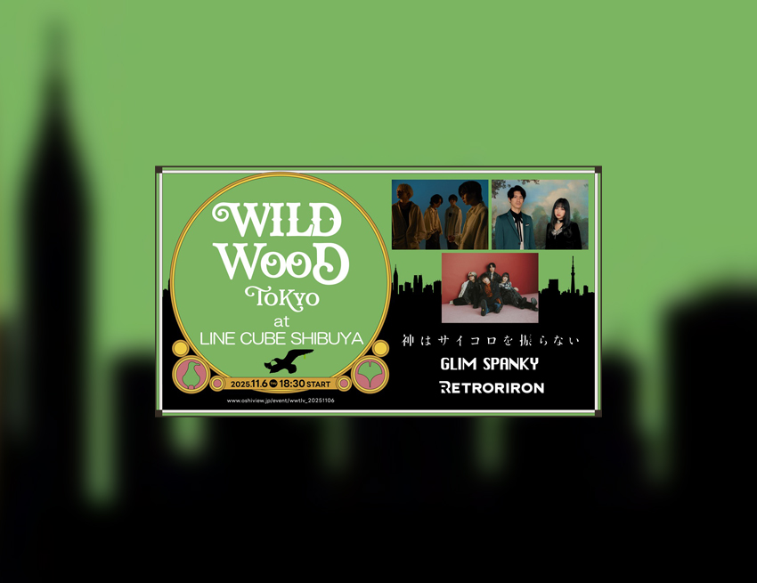 1106WILD WOOD TOKYO - LINE CUBE SHIBUYA（渋谷公会堂）