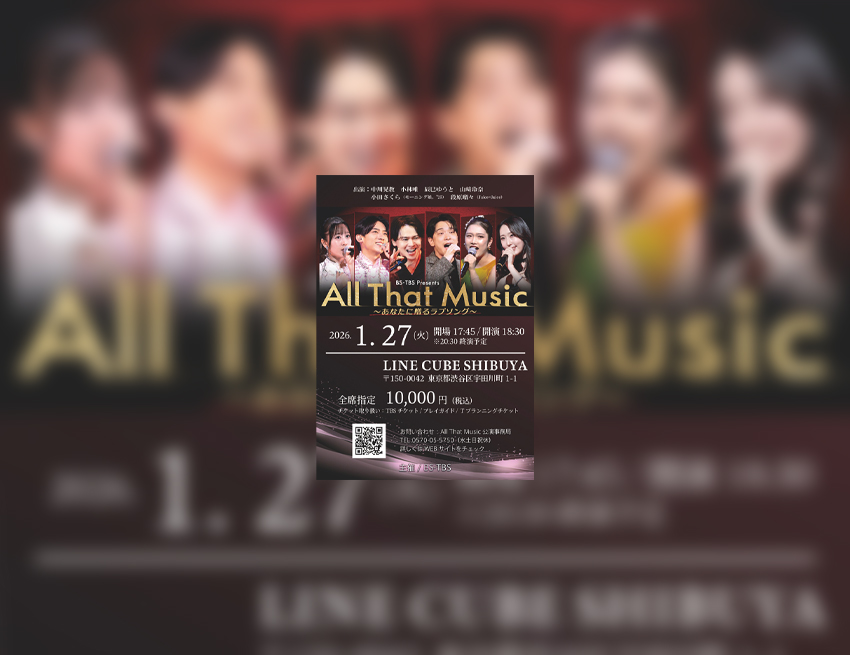 ED-209発表会 FC撮影会&サイン会情報】ザ・リーヴpresents「ゼンニチ大晦日2024」12