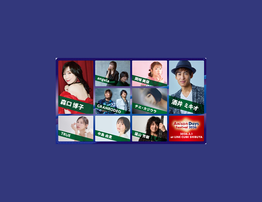 0301Anison Days Fes 2026 - LINE CUBE SHIBUYA（渋谷公会堂）